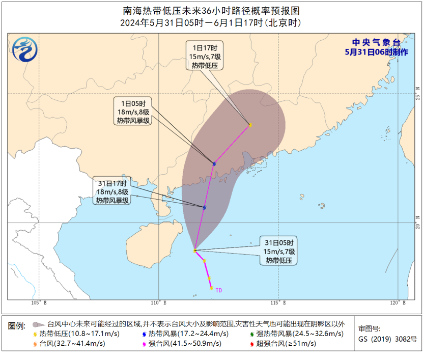 臺(tái)山市最新臺(tái)風(fēng)消息,臺(tái)山市最新臺(tái)風(fēng)消息，逆風(fēng)中的力量與成長(zhǎng)