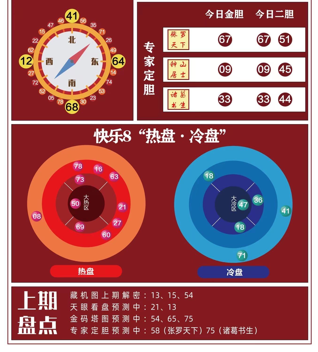 濟(jì)南隔墻板 第165頁