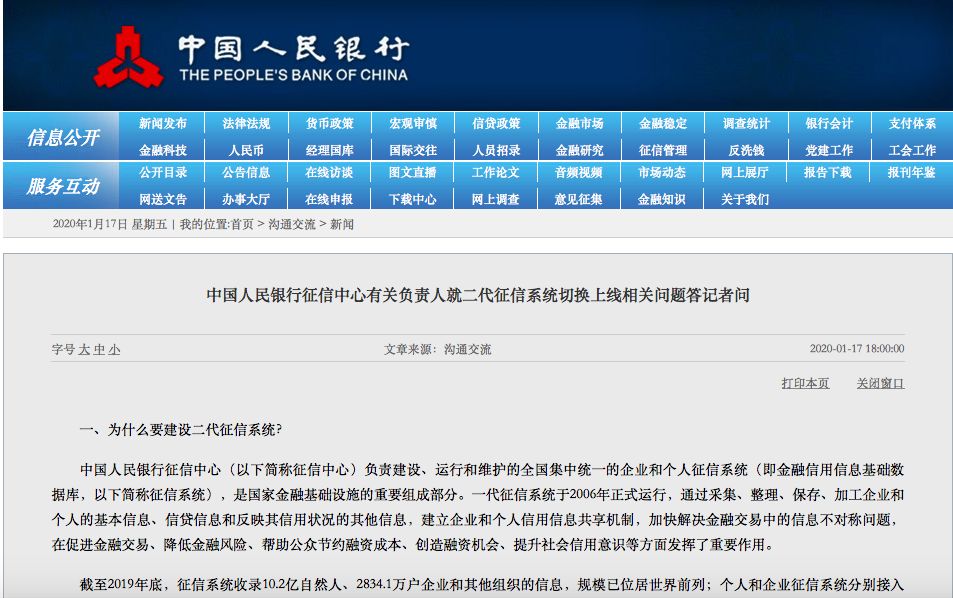 二代最新征信，變革中的學(xué)習(xí)之旅，自信與成就感的培育之地