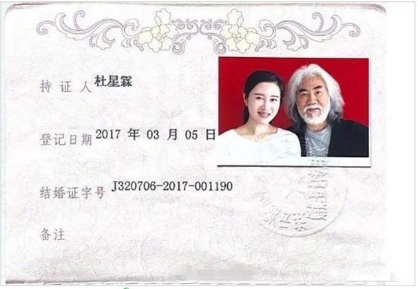 ?2018最新結(jié)婚證圖片大賞，見證幸福時(shí)刻?