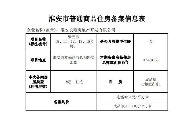 湖北最新通緝犯名單,湖北最新通緝犯名單，社會關(guān)注與個人立場的探討