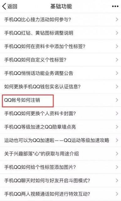 qq最新功能介紹2017,QQ最新功能介紹2017，探索小巷中的隱藏寶藏，體驗(yàn)不一樣的QQ特色小店