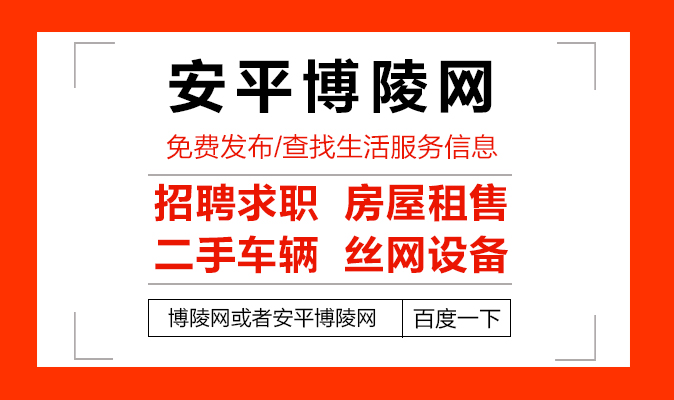 安平最新女工招工信息，科技引領(lǐng)未來(lái)工作新體驗(yàn)