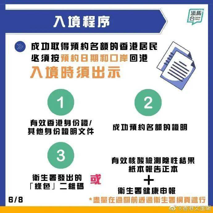 2024新澳門特免費資料的特點,權(quán)威解析方法_家居版16.551