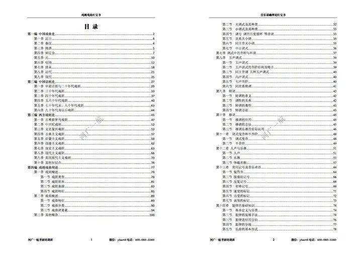 全香港最快最準(zhǔn)的資料,現(xiàn)況評(píng)判解釋說法_模塊版16.120