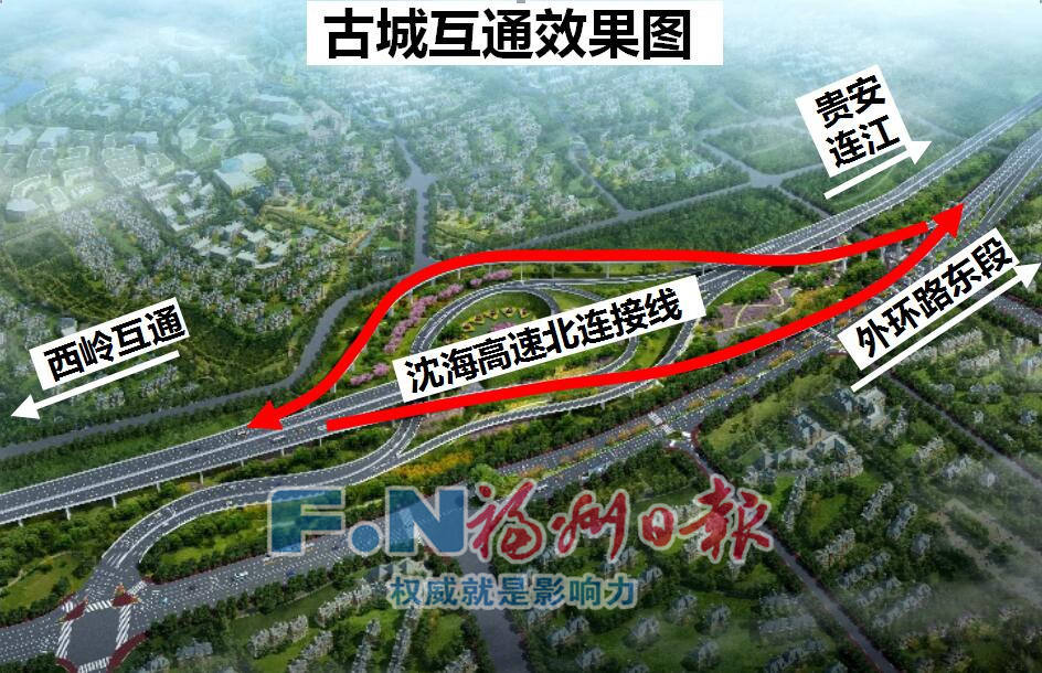 福州貴安地鐵最新消息全解析