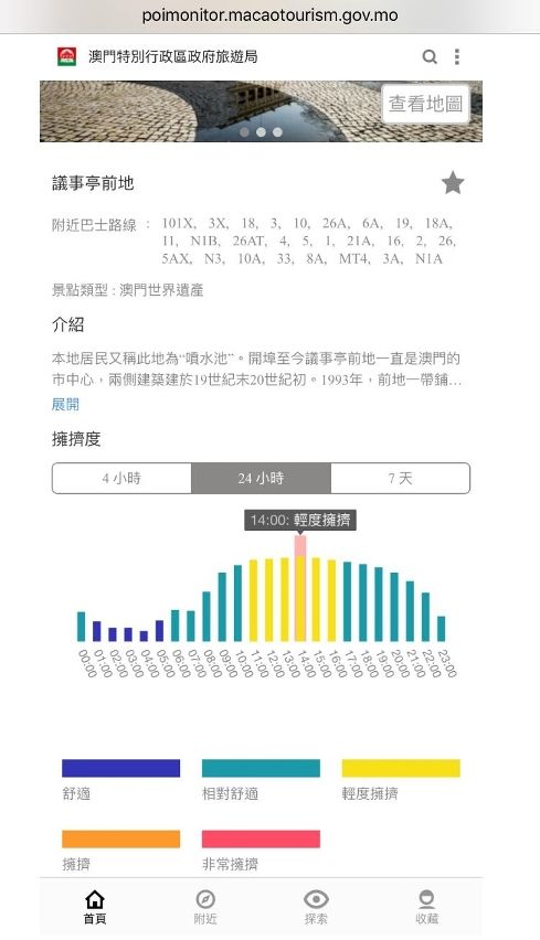 石家莊隔墻板 第61頁