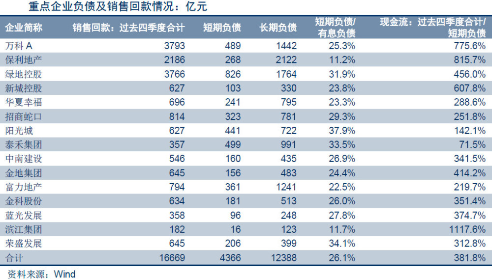 2024新澳最準(zhǔn)確資料,市場需求策略_變革版37.210