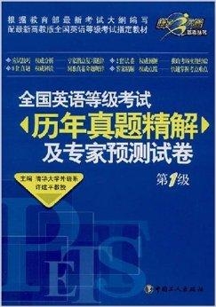 新澳2024年正版資料,專家權(quán)威解答_授權(quán)版37.301