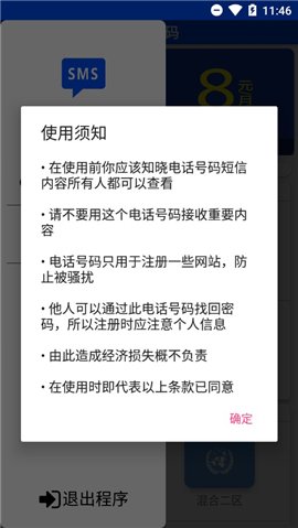 免費接碼資訊揭秘，巷弄深處的特色小店，你錯過了嗎？