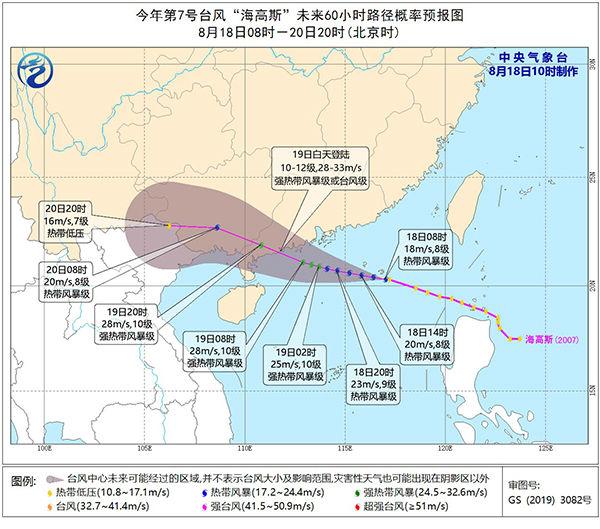 臺風實時更新，中山風情動態(tài)，關(guān)注最新臺風消息?????