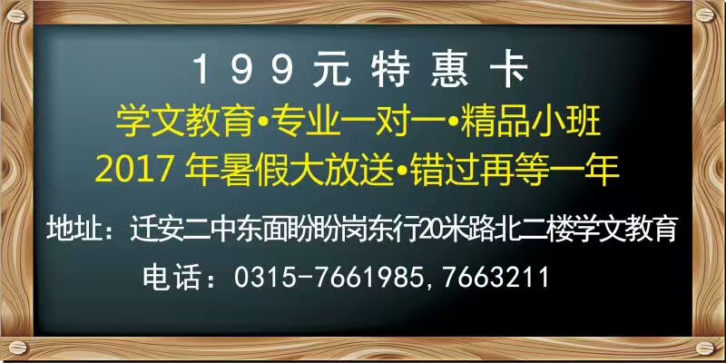 遷安最新招聘信息及其影響深度解析，觀點(diǎn)闡述與影響分析