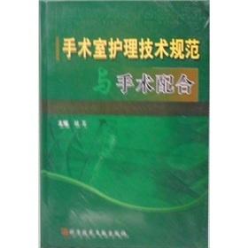 手術(shù)室護理規(guī)范更新,??手術(shù)室護理規(guī)范更新??，你了解了嗎？