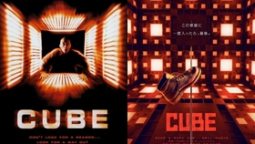 cube電影,Cube電影，一場視覺盛宴的探討