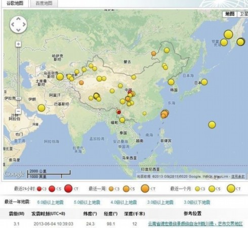 最新地震臺(tái)網(wǎng)動(dòng)態(tài)更新