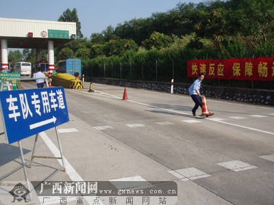 務(wù)南高速公路最新消息,社會責(zé)任法案實(shí)施_輕量版23.407