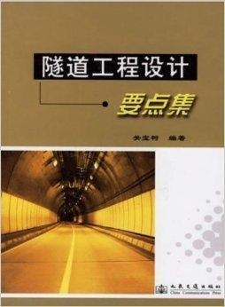 天道圖書館最新章節(jié)免費(fèi)閱讀,材料科學(xué)與工程_固定版23.511