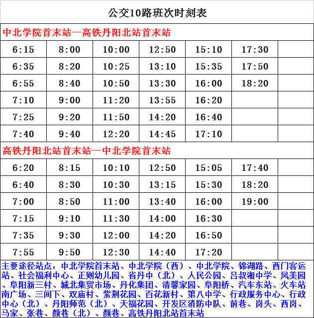 贛榆區(qū)最新老賴名單公示，警惕身邊的信用風(fēng)險(xiǎn)，保護(hù)合法權(quán)益！