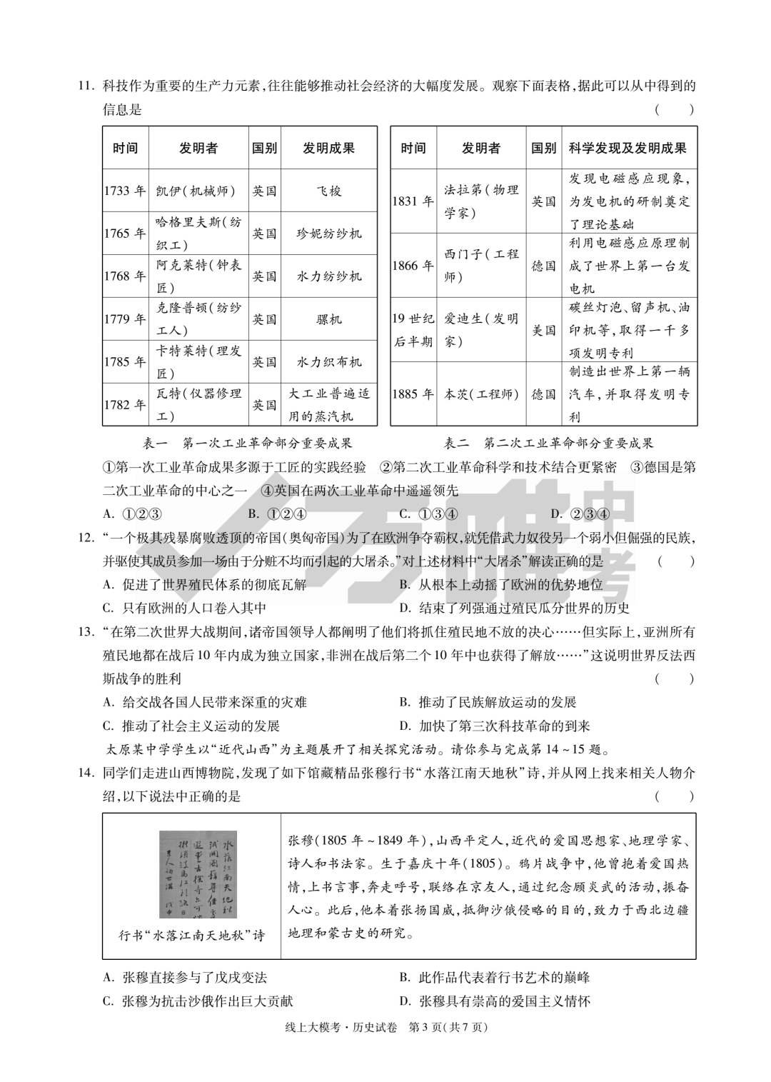 揚(yáng)州s611最新進(jìn)展,解析解釋說法_精致版23.770