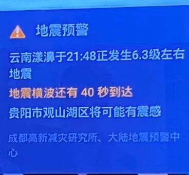 新疆地震最新消息今天晚上,數(shù)據(jù)引導(dǎo)執(zhí)行策略_隨機版23.217