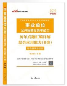 晉州123招聘最新消息,理論考證解析_明星版23.363