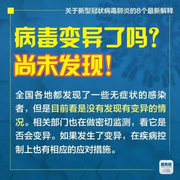 權健排毒騙局最新消息,專家解說解釋定義_旅行者特別版23.548