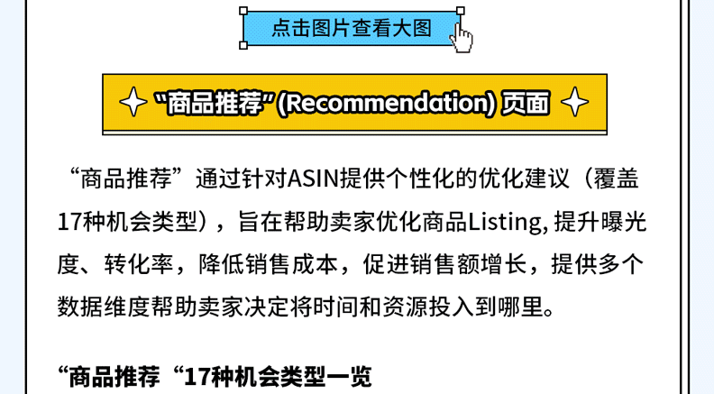 梁娜最新一期比賽視頻,策略優(yōu)化計(jì)劃_活動(dòng)版23.117