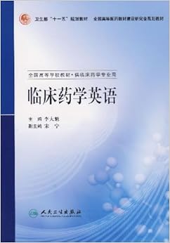 消防工程師教材最新版,臨床醫(yī)學(xué)_發(fā)布版23.372