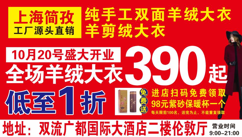 寧波神通模塑最新招聘及求職步驟指南