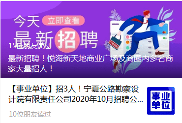 寧夏銀川企業(yè)最新招聘探秘，小巷中的獨特風(fēng)味人才招募啟事