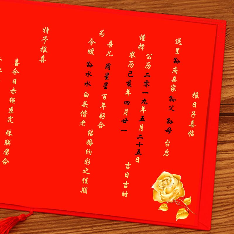 最新婚書范本內(nèi)容詳解，圖片展示與觀點(diǎn)論述