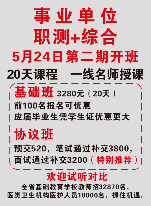 玉溪藥廠最新招聘信息及應(yīng)聘全攻略