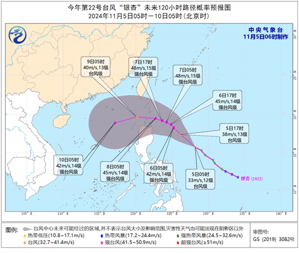 臺(tái)風(fēng)最新路徑圖消息,臺(tái)風(fēng)最新路徑圖消息?????實(shí)時(shí)更新，你必須關(guān)注的風(fēng)情動(dòng)態(tài)！