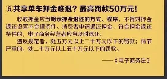 最新電商法下的家庭小趣事趣聞