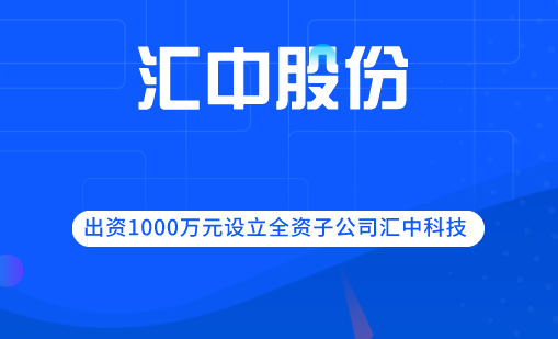 中核招聘網(wǎng)最新招聘，核工業(yè)人才的新起點探尋