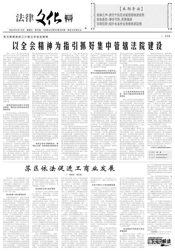 澳門雷鋒精神論壇,定量解析解釋法_自由版62.186