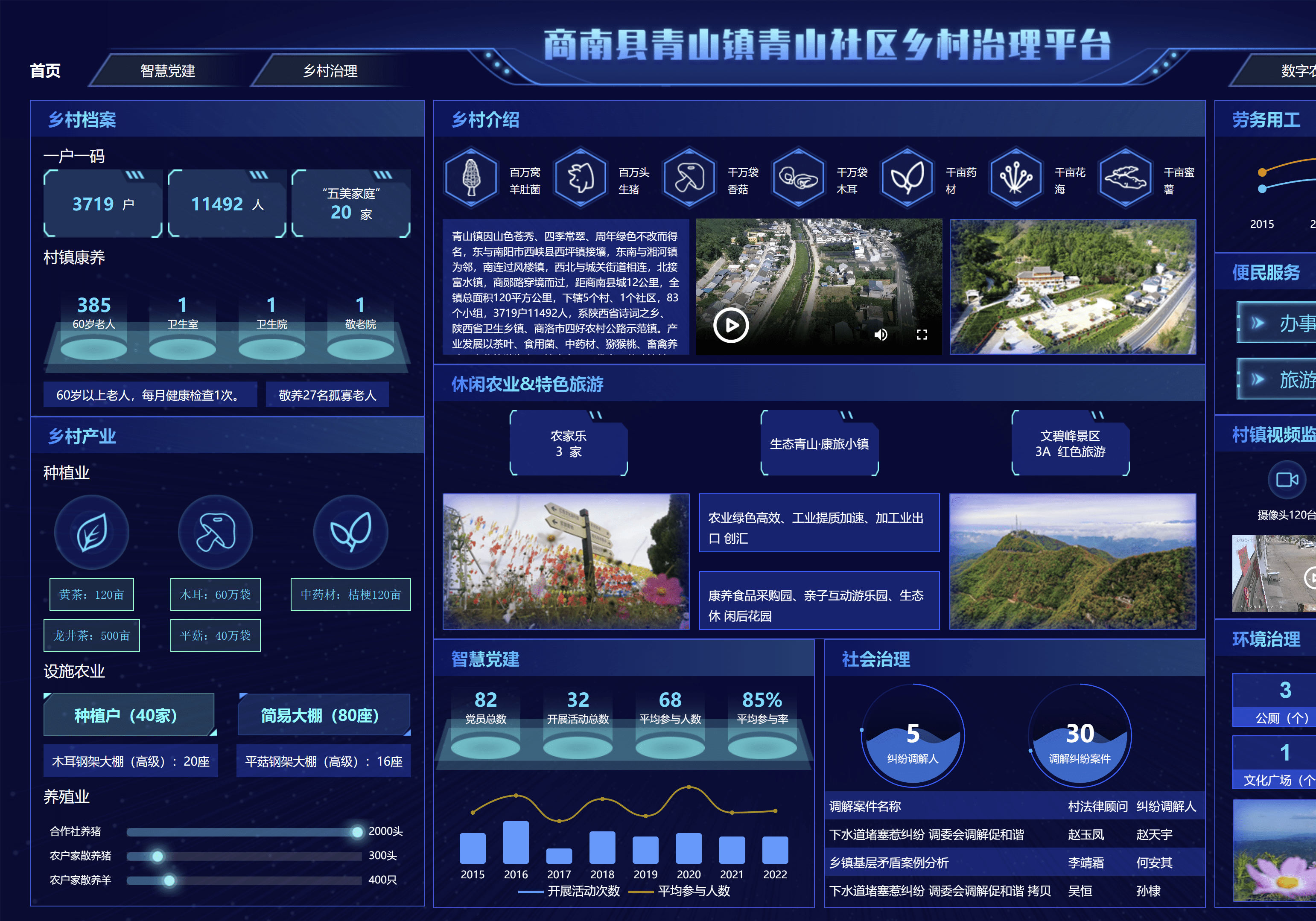 澳門雷鋒精神論壇網(wǎng)站,穩(wěn)固執(zhí)行戰(zhàn)略分析_榮耀版62.743