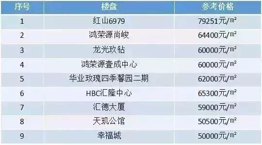 2025年香港港六彩開獎號碼,執(zhí)行機制評估_天然版38.392