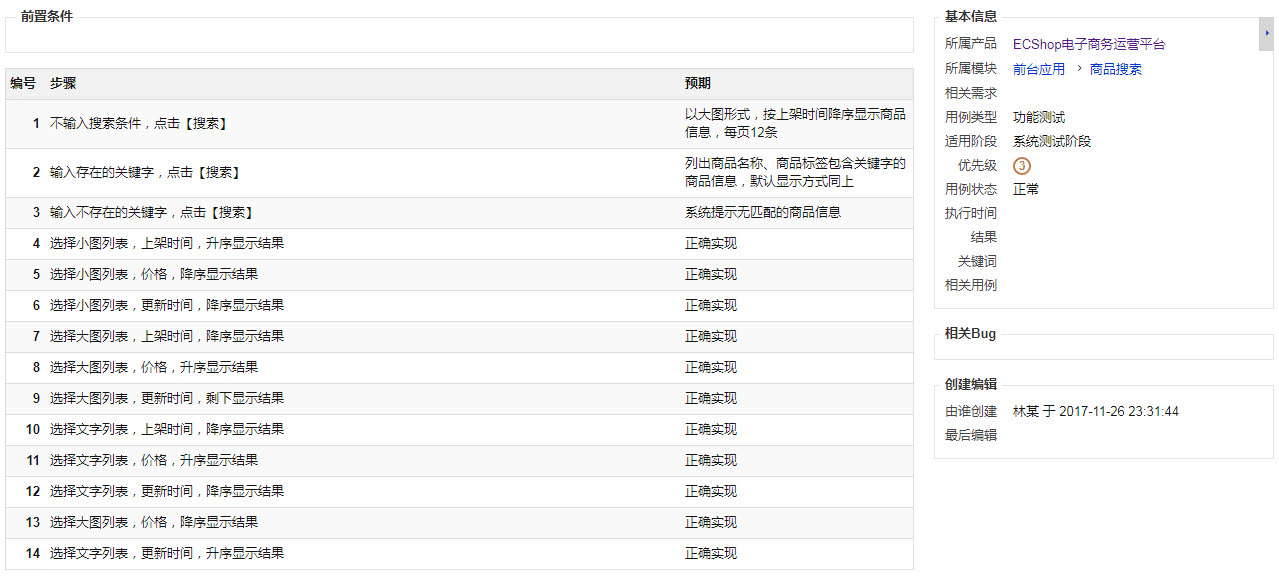 2025新奧歷史開獎記錄彩票吧,解析解釋說法_nShop38.307