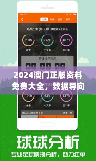 新澳2025今晚開獎資料客家娘,系統(tǒng)分析方案設(shè)計_計算版38.196