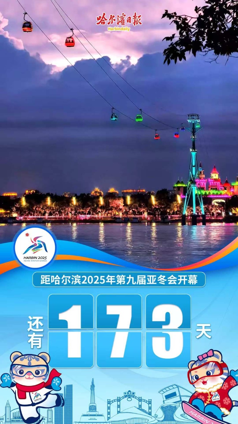 新澳2025正版資料大全,精準(zhǔn)分析實(shí)踐_通行證版38.173