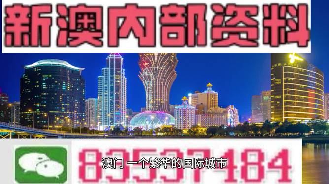 新澳六開彩開獎結(jié)果記錄998,實地研究解答協(xié)助_性能版38.544