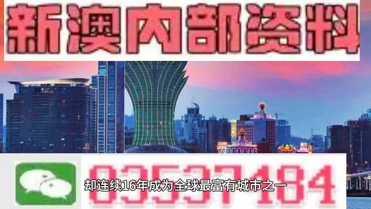 新澳期期精準(zhǔn),策略調(diào)整改進(jìn)_時(shí)尚版38.224