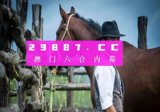 澳門一一碼一特一中準(zhǔn)選今晚,完善實(shí)施計(jì)劃_環(huán)保版38.510