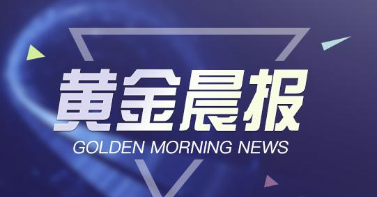 澳門今晚必定開一肖,解答配置方案_體驗(yàn)式版本38.775