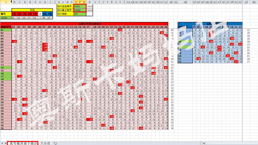 澳門六開彩天天免費(fèi)開獎,數(shù)據(jù)化決策分析_觸控版38.579