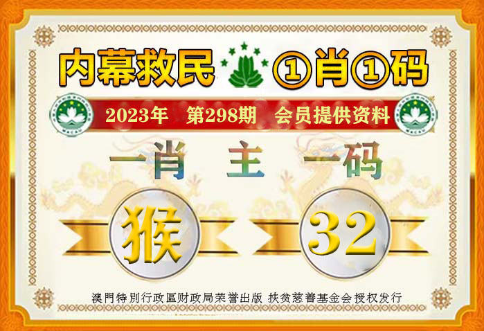 澳門管家婆一肖一碼2023年,信息明晰解析導(dǎo)向_視頻版38.828