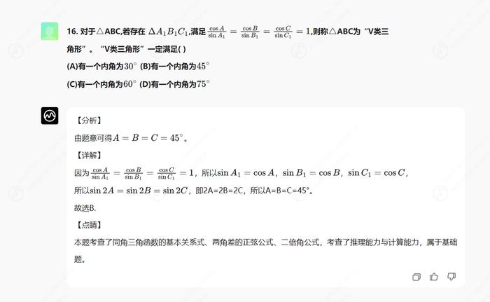 雷鋒澳門論壇資料,即時解答解析分析_穿戴版38.821