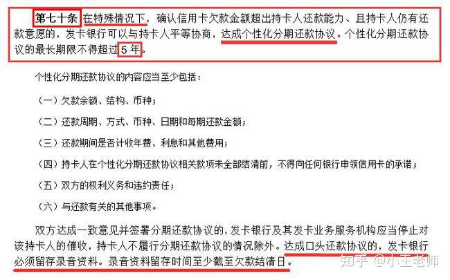 雷鋒資料論壇,實地驗證策略具體_計算版38.201